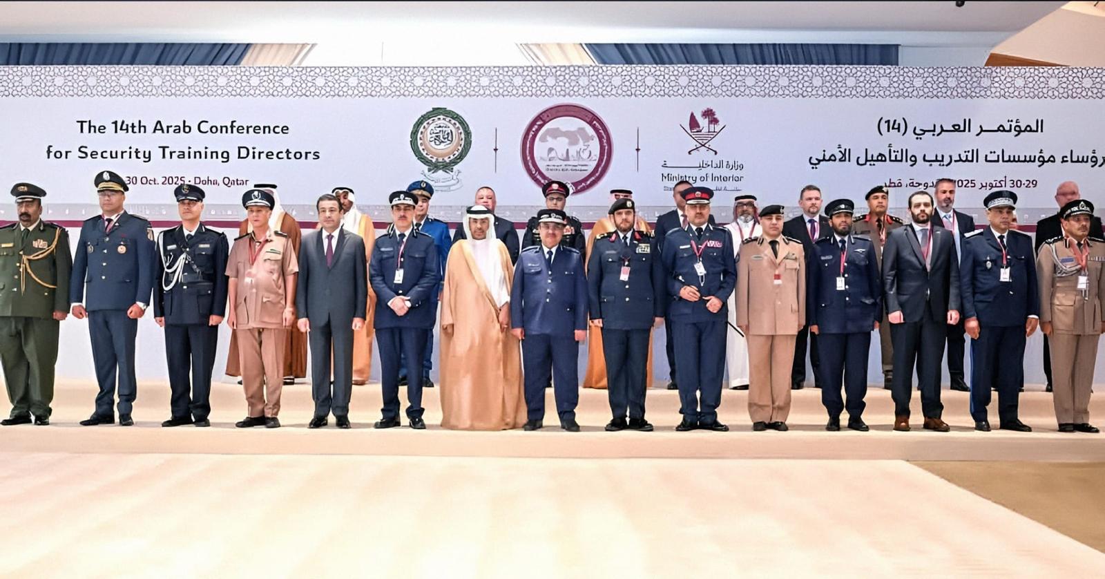 آمر الأكاديمية الملكية للشرطة يترأس وفد البحرين في المؤتمر العربي لرؤساء مؤسسات التدريب والتأهيل الأمني<